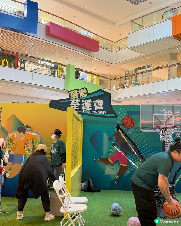 華懋荃運會！荃灣變身運動樂園🥳 免費玩爆！