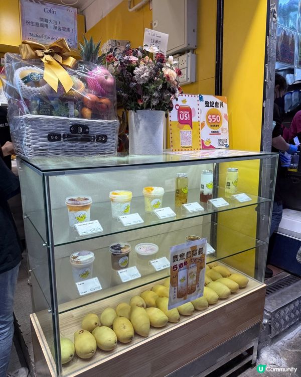 旺角新開糖水舖🤤 Chill Sweet俏甜第6間分店