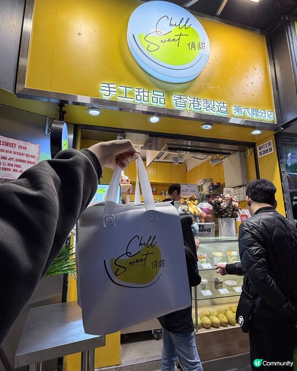 旺角新開糖水舖🤤 Chill Sweet俏甜第6間分店