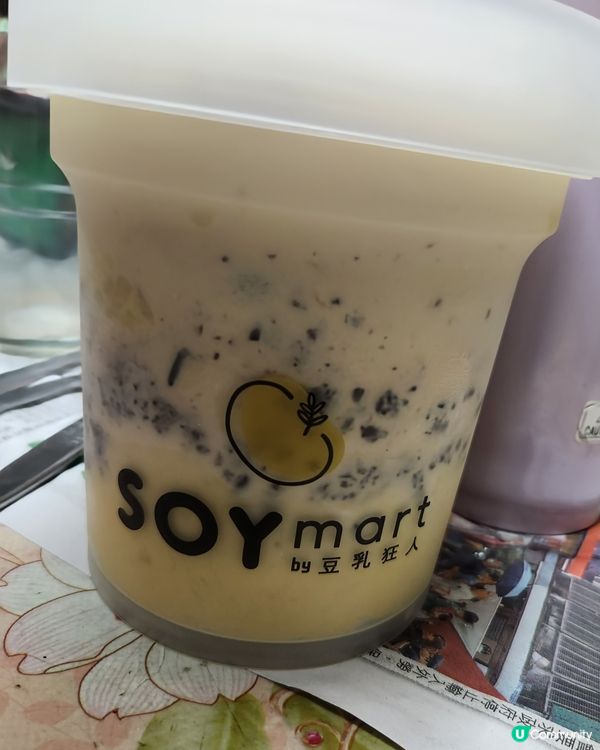 榴槤芋圓紫米撈