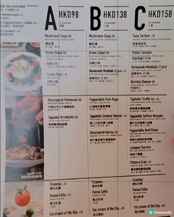 高質手工意粉和甜品 - Pici