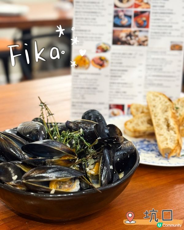 坑口隱世cafe~ Fika🍝 