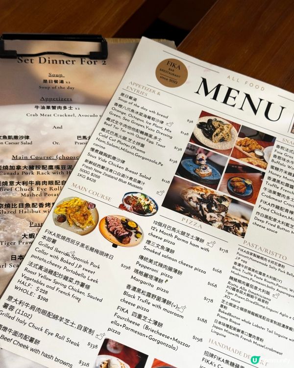 坑口隱世cafe~ Fika🍝 