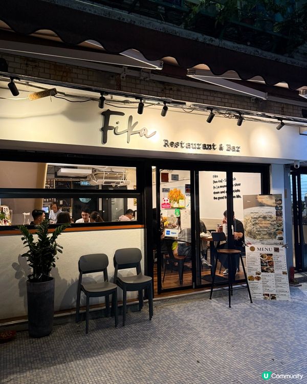 坑口隱世cafe~ Fika🍝 