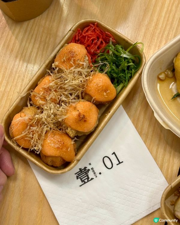 觀塘隱藏的芋泥蛋餅同鮮奶太療癒啦～😍💕