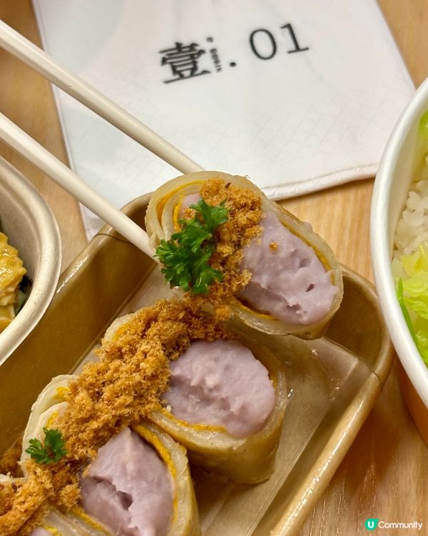 觀塘隱藏的芋泥蛋餅同鮮奶太療癒啦～😍💕