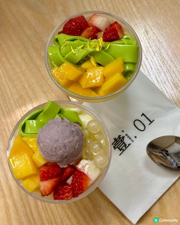 觀塘隱藏的芋泥蛋餅同鮮奶太療癒啦～😍💕