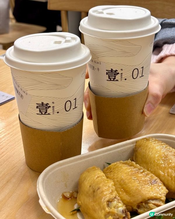 觀塘隱藏的芋泥蛋餅同鮮奶太療癒啦～😍💕