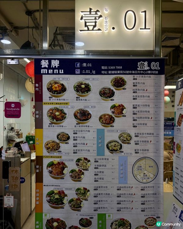 觀塘隱藏的芋泥蛋餅同鮮奶太療癒啦～😍💕