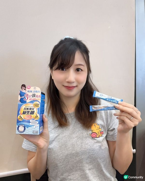 肚谷谷宿便腩ByeBye👋！和漢匠心益生菌勁有效！🚽