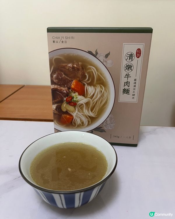 名人效應的賈以食日秘製清燉牛肉麵🫡🫡