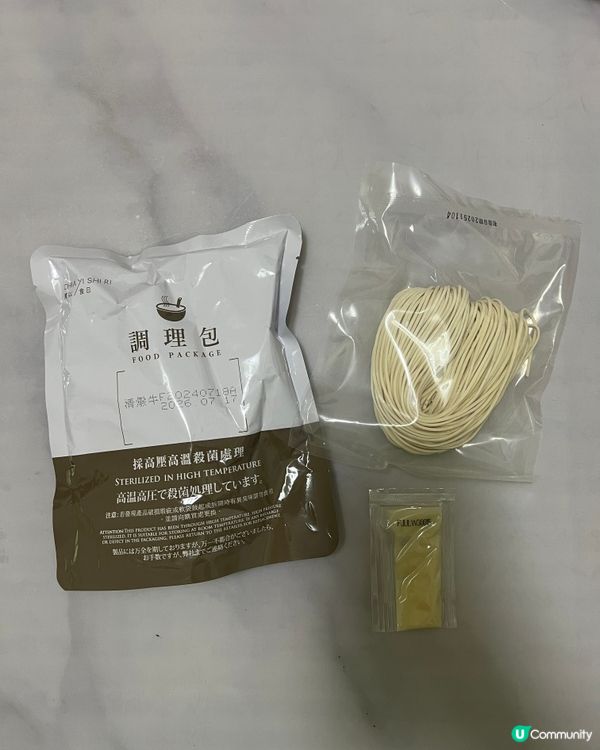 名人效應的賈以食日秘製清燉牛肉麵🫡🫡