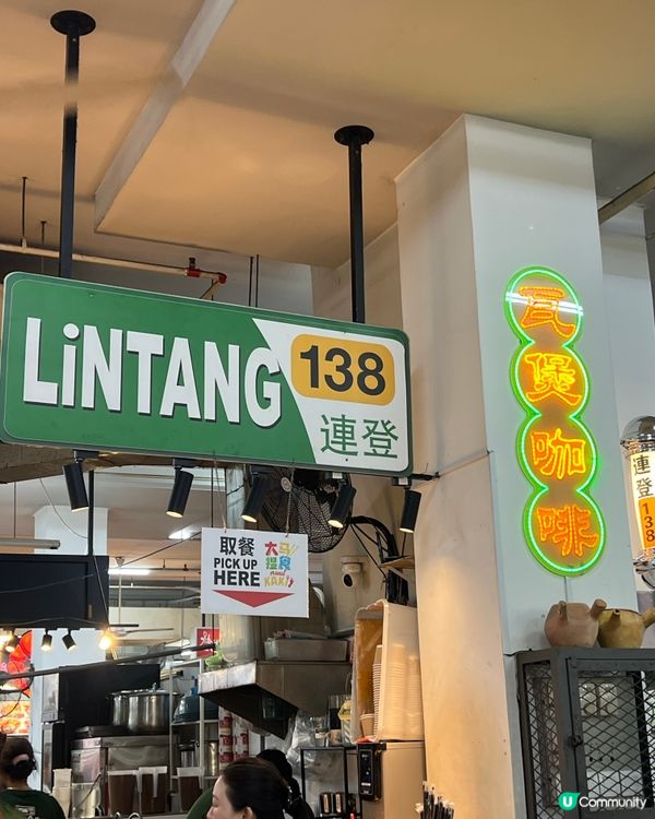 馬來西亞必去ICC Pudu 食早餐🤤