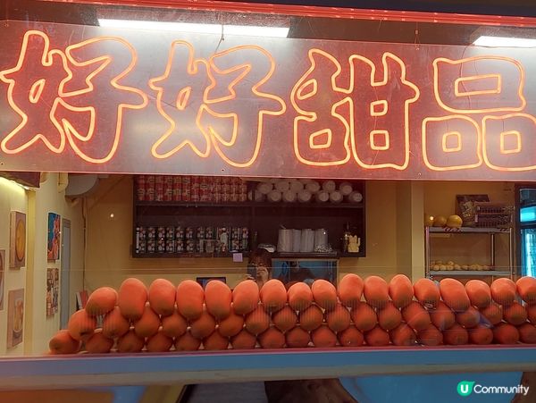 開心暖笠笠