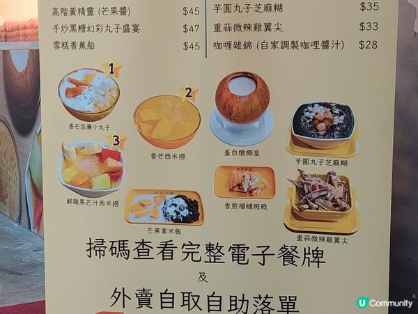 開心暖笠笠