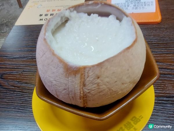 開心暖笠笠