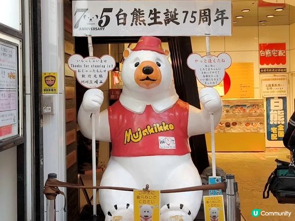 鹿兒島人氣甜點 可愛白熊冰 75年老店 有主食有小食位置方便