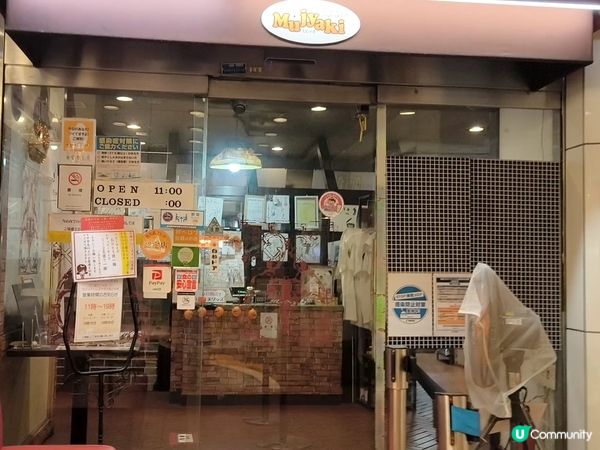 鹿兒島人氣甜點 可愛白熊冰 75年老店 有主食有小食位置方便