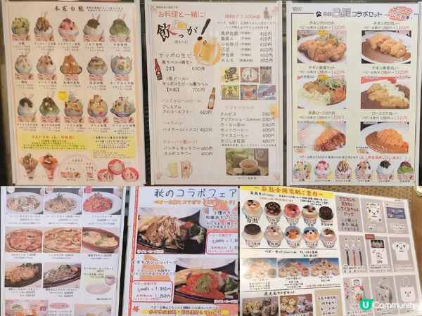 鹿兒島人氣甜點 可愛白熊冰 75年老店 有主食有小食位置方便