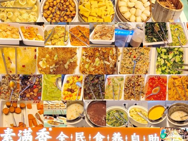 深圳￥29素食自助餐 任飲任食數十款素菜 超人氣位置超方便