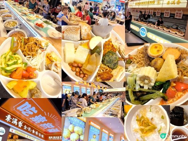 深圳￥29素食自助餐 任飲任食數十款素菜 超人氣位置超方便