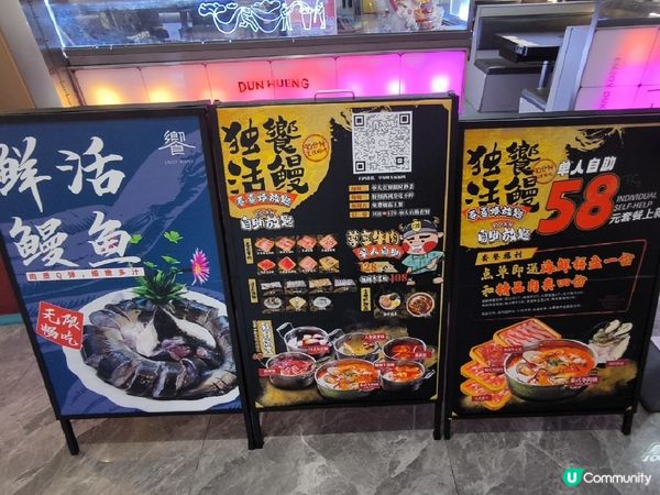 深圳抵食￥58迴轉火鍋放題/半放題 位置方便 可一人用餐