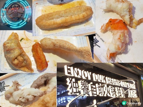 深圳抵食￥58迴轉火鍋放題/半放題 位置方便 可一人用餐