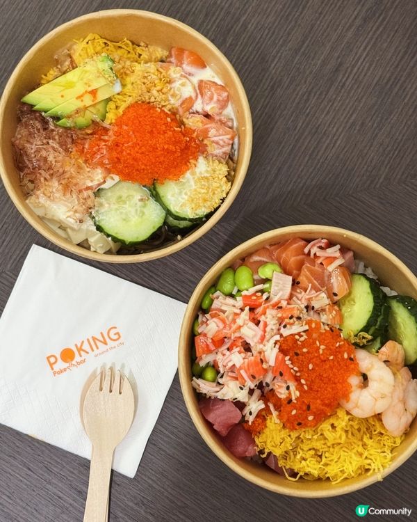 上環 | 健康有營poke bowl