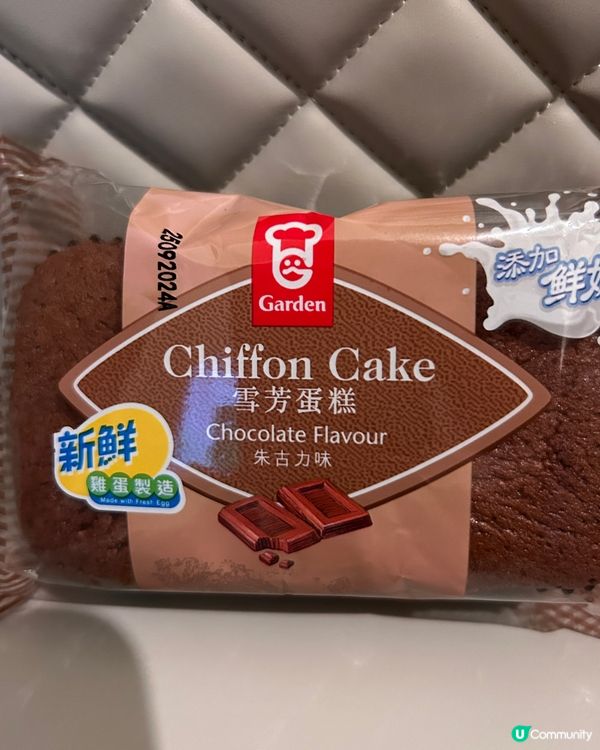 嘉頓朱古力雪芳蛋糕