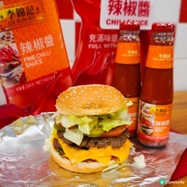 Five Guys🍔 x 李錦記🔥火辣聯乘🌶️