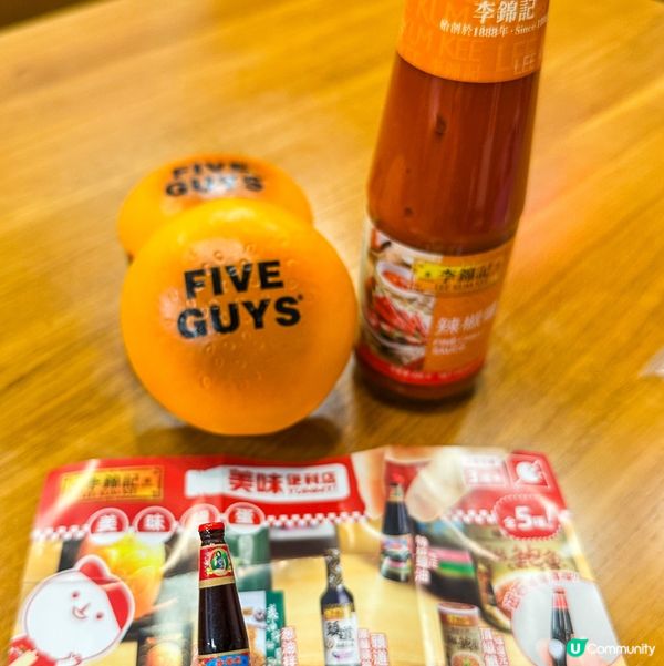 Five Guys🍔 x 李錦記🔥火辣聯乘🌶️