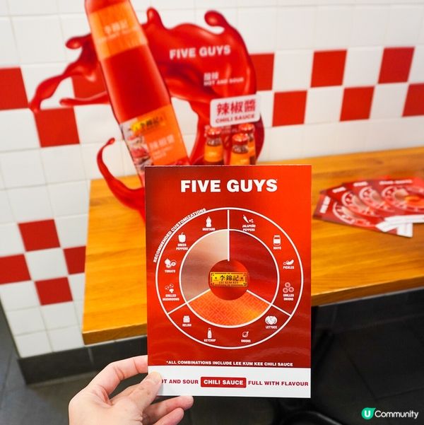 Five Guys🍔 x 李錦記🔥火辣聯乘🌶️