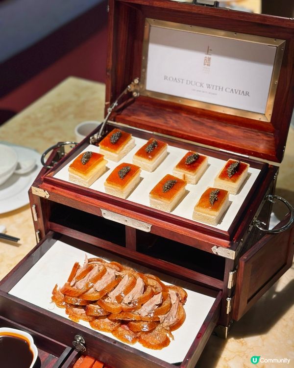 此鴨只應天上有❤️‍🔥奢華魚子醬片皮鴨月光寶盒😍