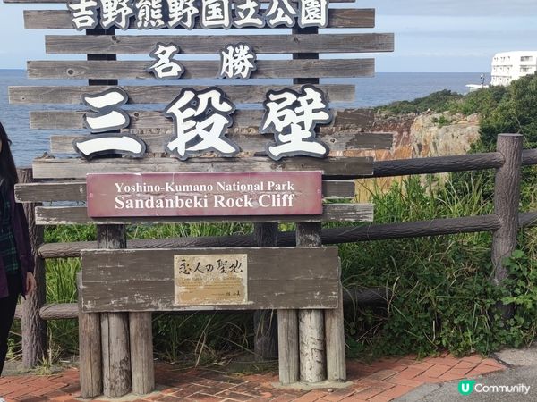 #出發打卡 #旅行打卡