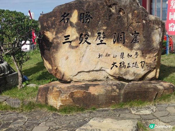 #出發打卡 #旅行打卡