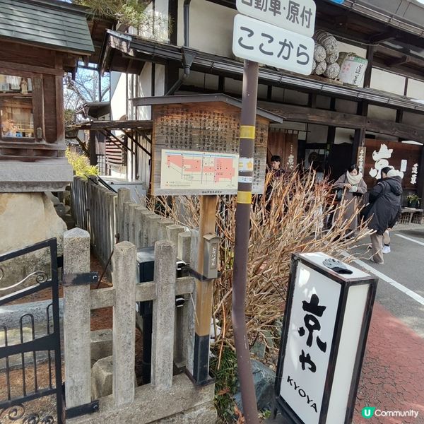 抵食飛弹牛/飛彈牛套餐 環境古樸 鄉土料理 高山/白川鄉必食