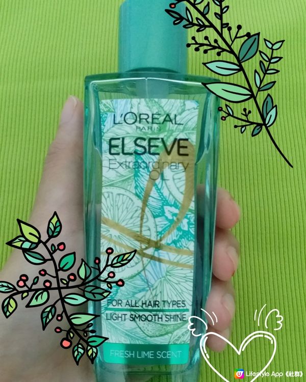 L'OREAL PARIS 青檸薄荷 🫒昇華修護美髮油