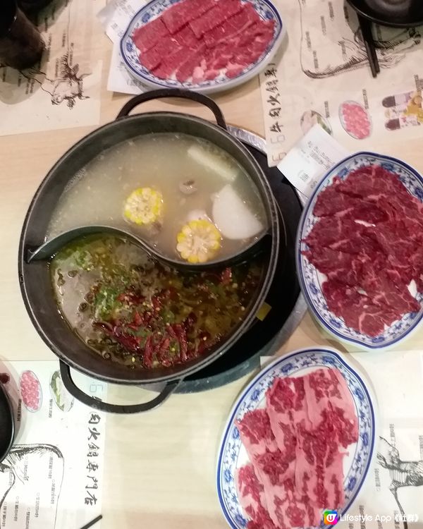 抵食