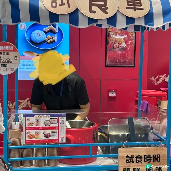 樓上試食車