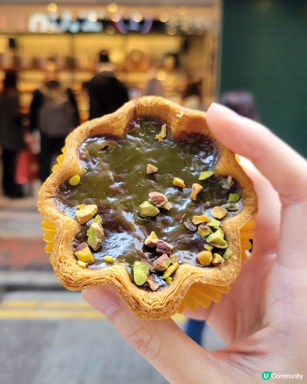開心果千層撻！🤤💚