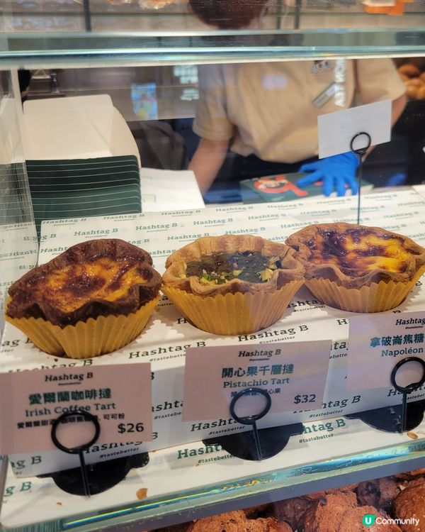 開心果千層撻！🤤💚