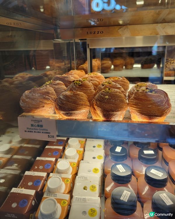 開心果千層撻！🤤💚