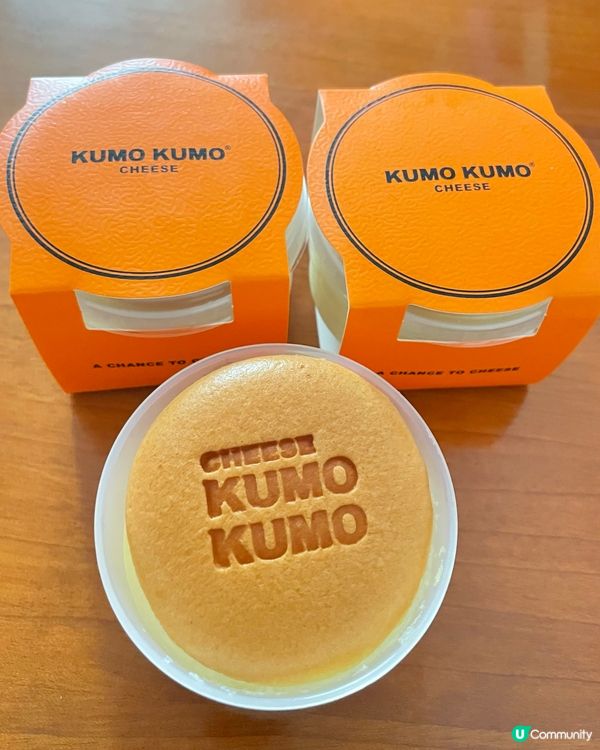 美味 KUMO KUMO 芝士蛋糕