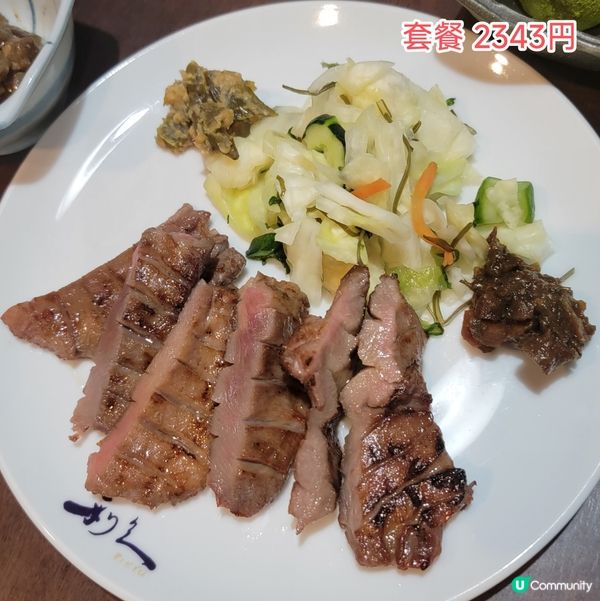 仙台名物牛舌專門店 -利久 全國都有分店 親民價 高質牛舌 