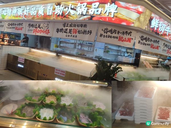 譚三娘鮮切牛肉自助火鍋 ￥99.5抵食潮汕牛肉+海鮮火鍋放題