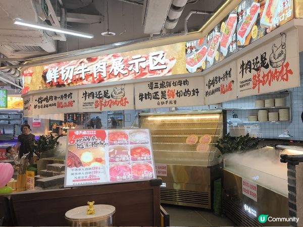 譚三娘鮮切牛肉自助火鍋 ￥99.5抵食潮汕牛肉+海鮮火鍋放題