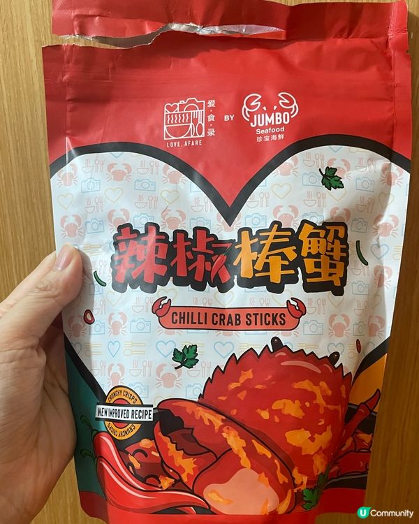 中伏新加坡手信～Jumbo Seafood辣椒棒蟹