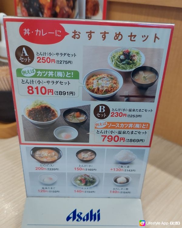 福岡香椎店餐廳