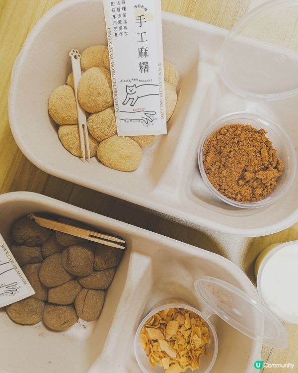 threads大熱|觀塘人氣麻糬店 世一沾醬超好食😍