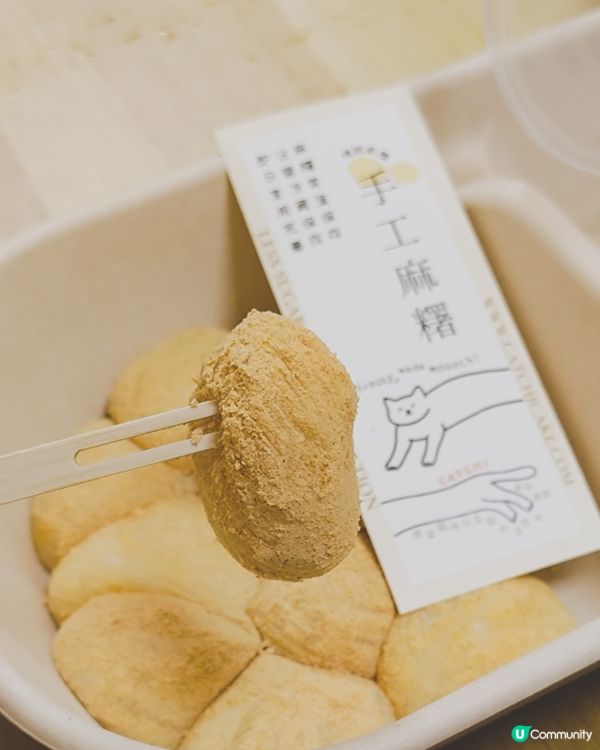 threads大熱|觀塘人氣麻糬店 世一沾醬超好食😍